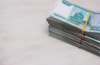 Реструктуризация долг