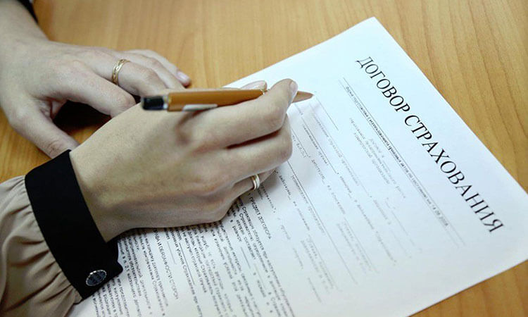 Как вернуть деньги за страховку по потребительскому кредиту