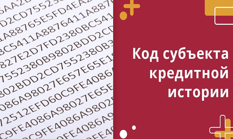 Сравни ру кредит без справок и кредитной истории на карту сбербанка через телефон