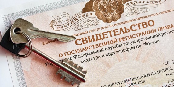 Обжалуются ли при банкротстве сделки купли-продажи в Москве