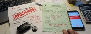 Просрочка по автокредиту
